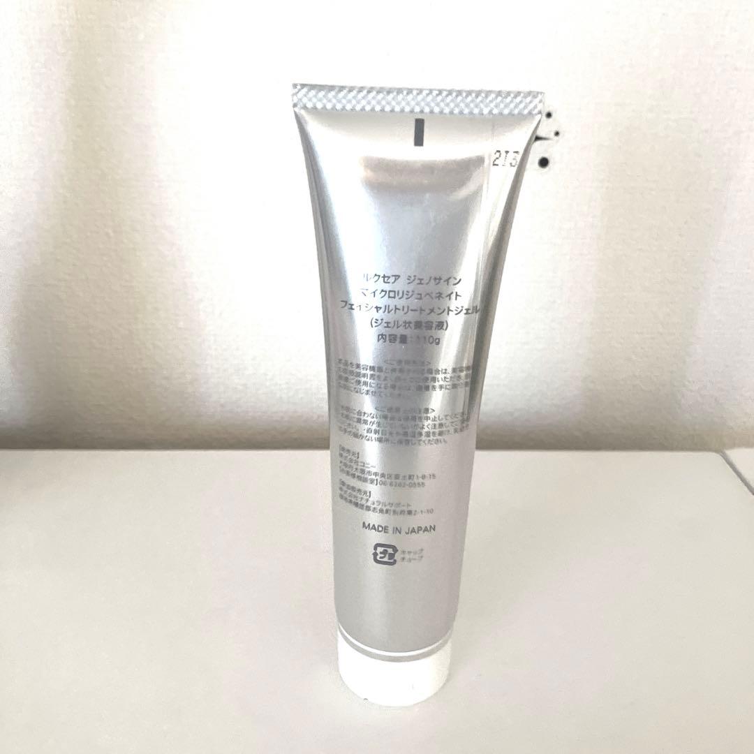 【Raraさん専用】LUXCEAR Visage S 専用ジェル付