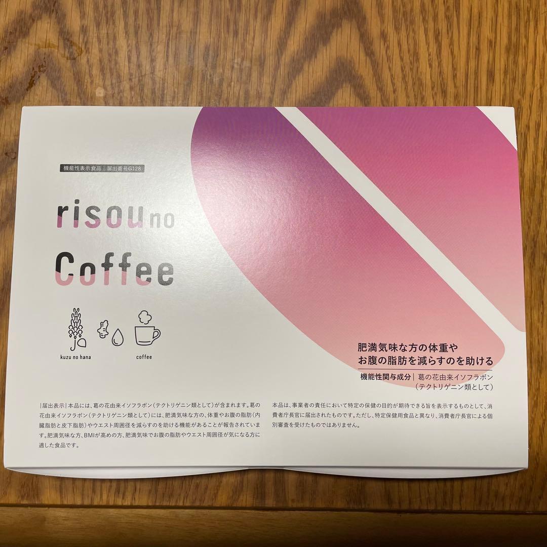 ファンファレ risou no coffee 理想のコーヒー ②