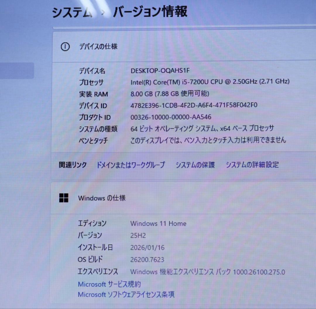 acer超美品 大容量750GB メモリ8G★i5-7200U ノートPC189