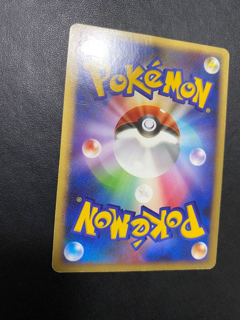 ピカチュウ DP-P プロモ おかいもの 東京 10th ポケモンカード ②
