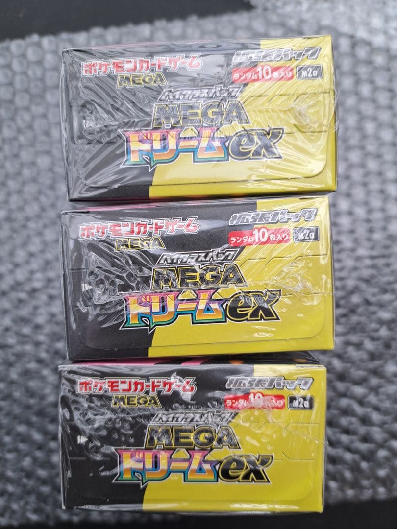 ポケモンカード MEGAドリームEX 3BOXセット新品未開封シュリンク付き