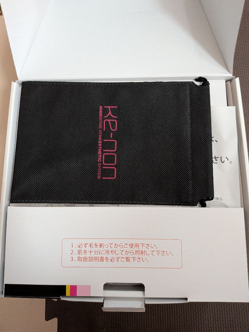 ケノンver.8.0　脱毛器　新品未使用