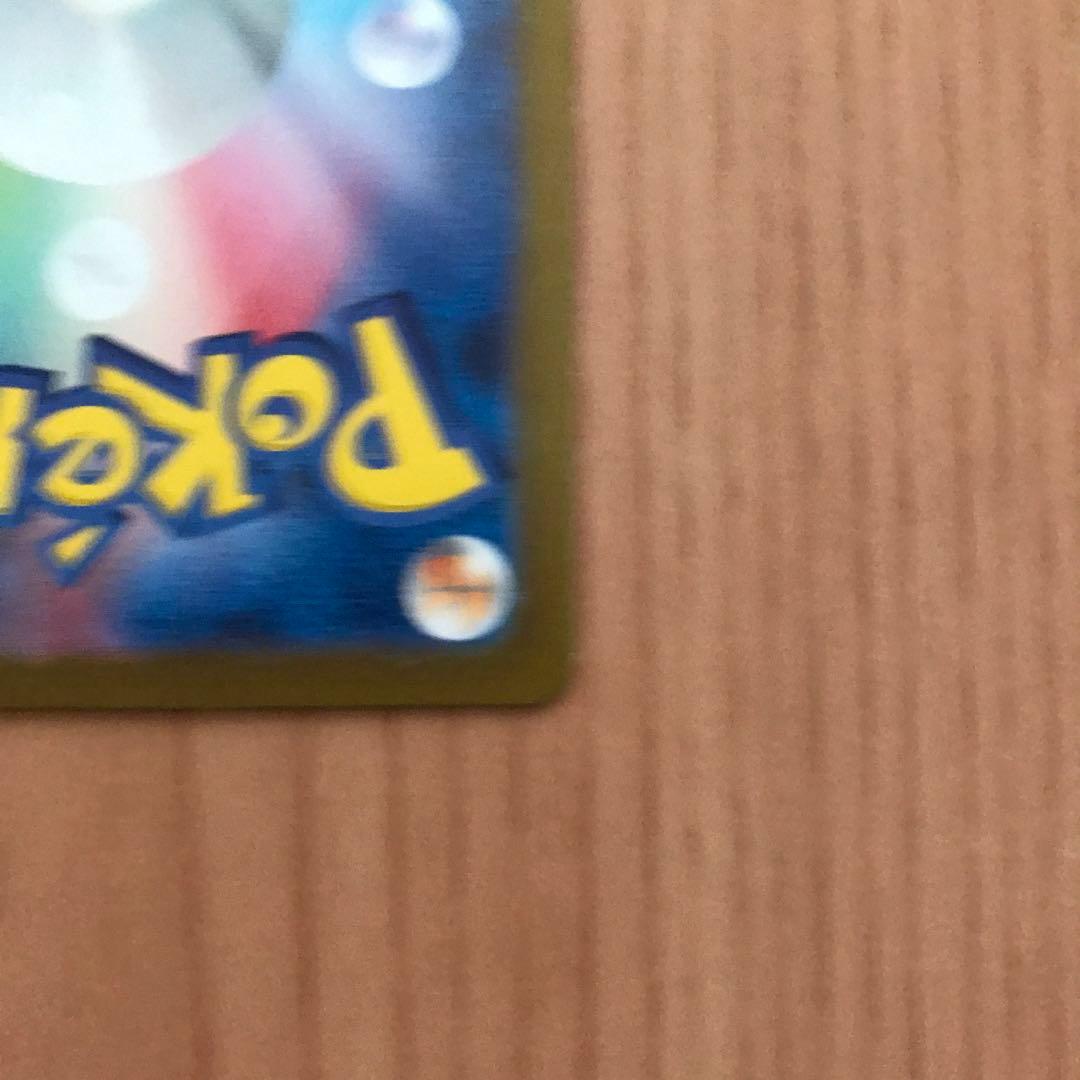 ポケモンカード ノーマルまとめ売り　ヒトカゲAR キュウコンAR