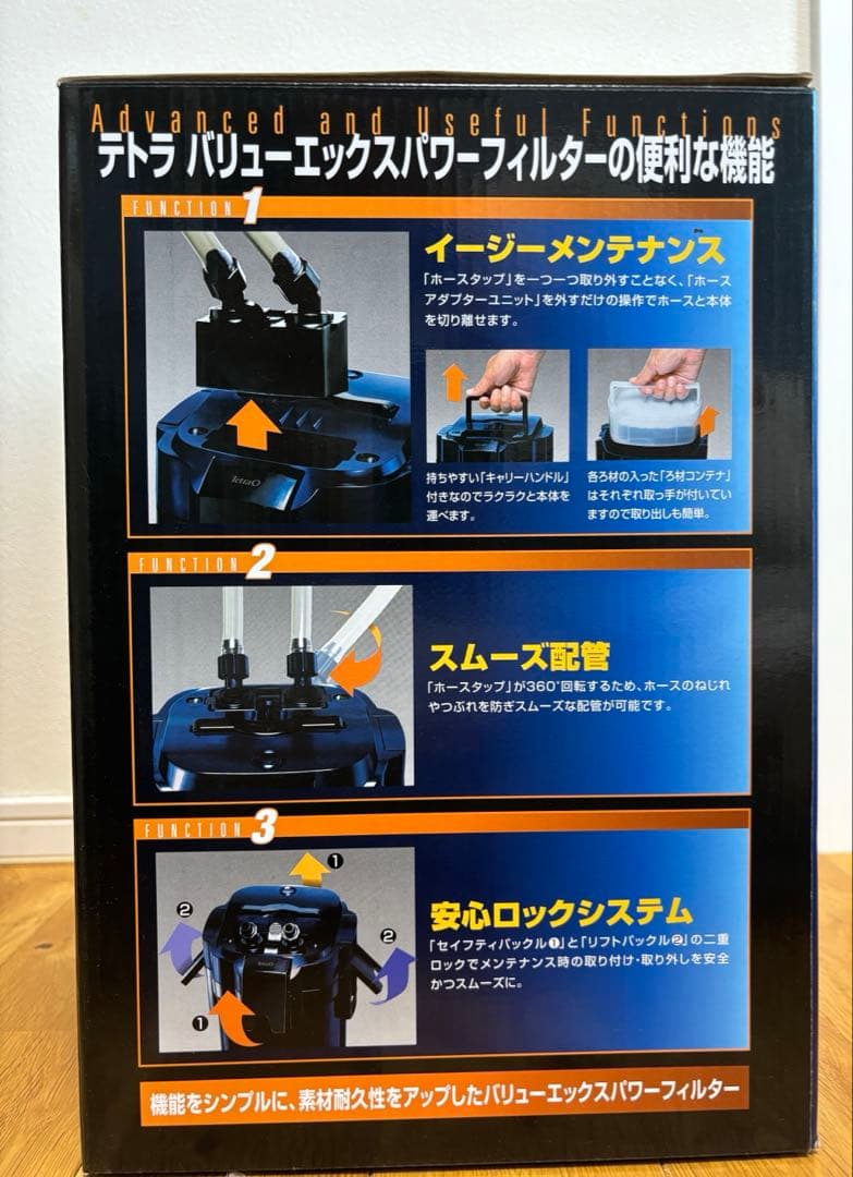テトラ (Tetra) バリューエックスパワーフィルター VX-75