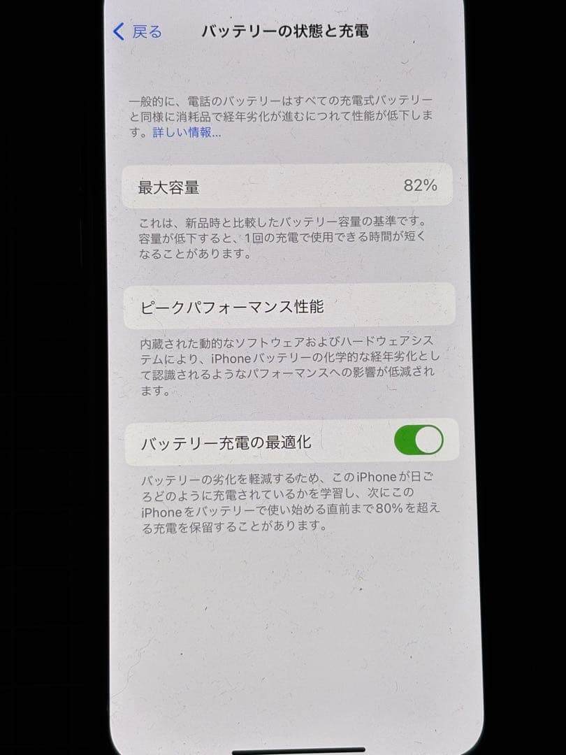 Apple iPhone 11 Pro ミッドナイトグリーン　本体　256GB