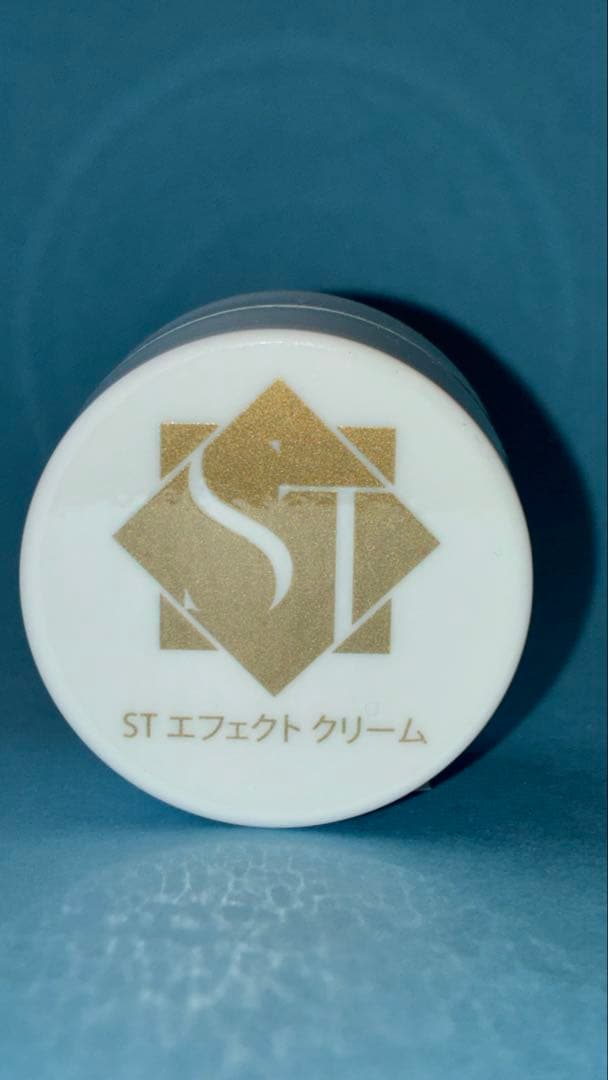 ST オイル 30ml 更にエフェクトクリーム10グラム　プレゼント！
