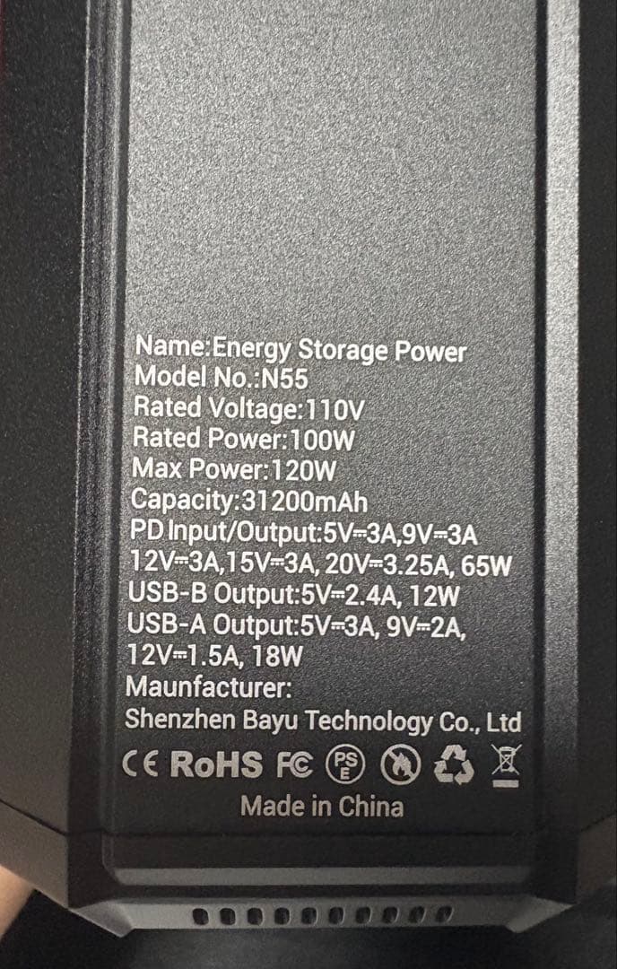 ポータブル電源 31200mAh バッテリー EWEMOSI