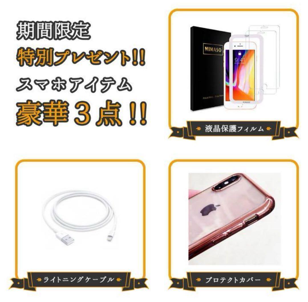 【格安美品】iPhone SE2 128GB simフリー本体 317