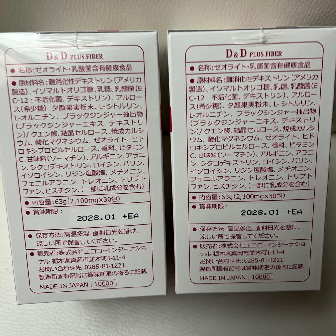 【2箱セット】D&D プラスファイバー　エコロインターナショナル