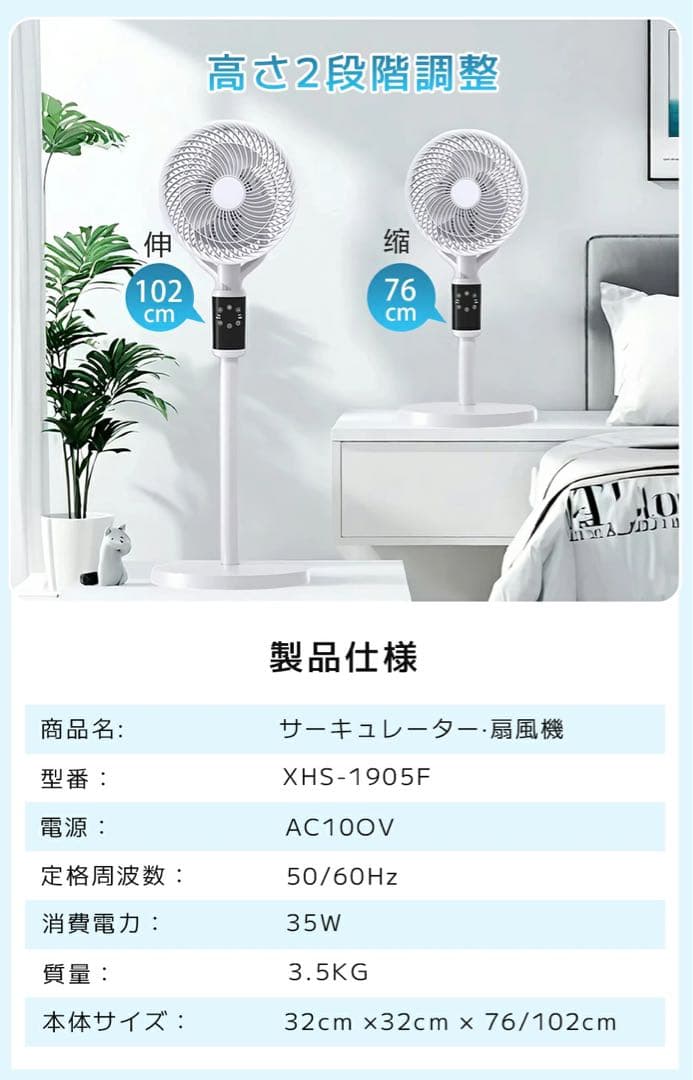 【AI自動】サーキュレーター dcモーター 扇風機 dcモーター 3D首振り