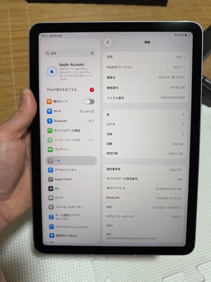 iPad Air 第4世代 256GB SIMフリー Apple Pencil