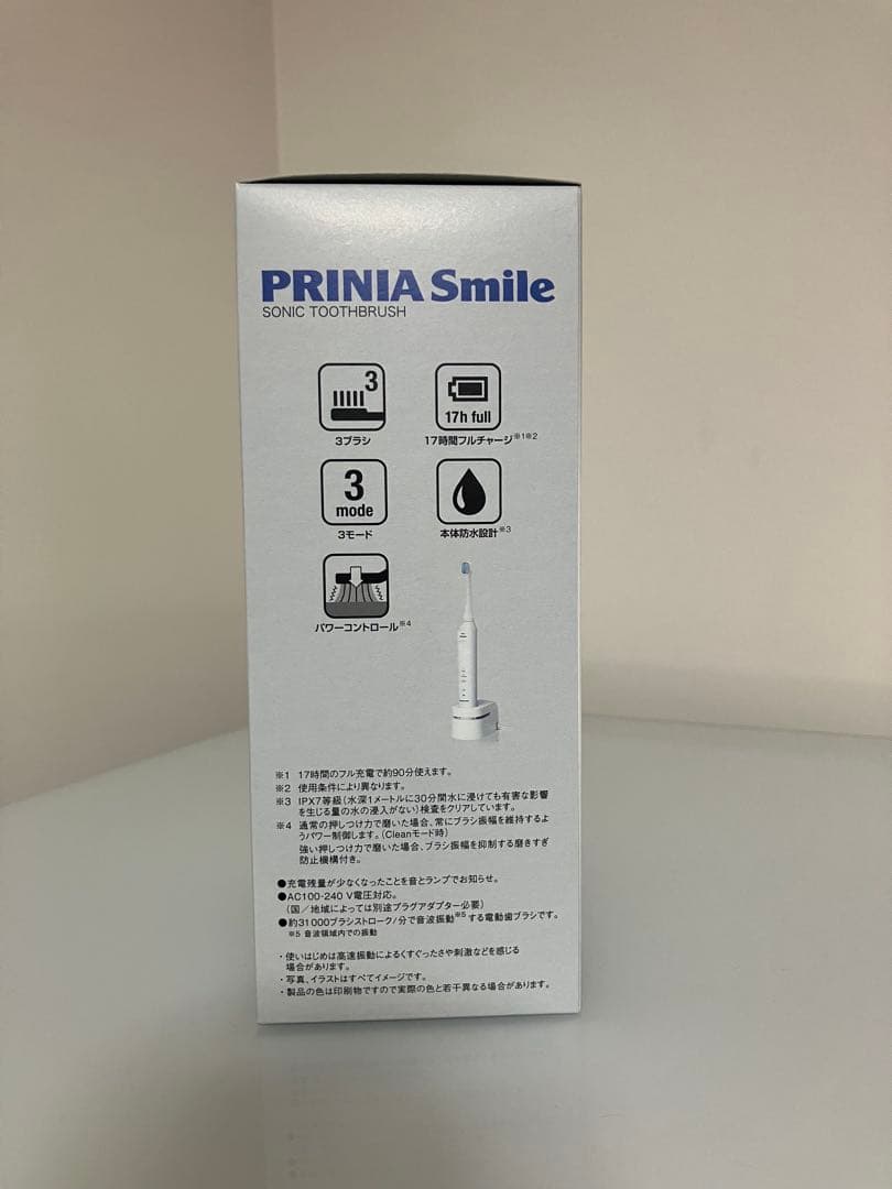 【新品未開封】PRINIA Smile Sonic Toothbrush 本体