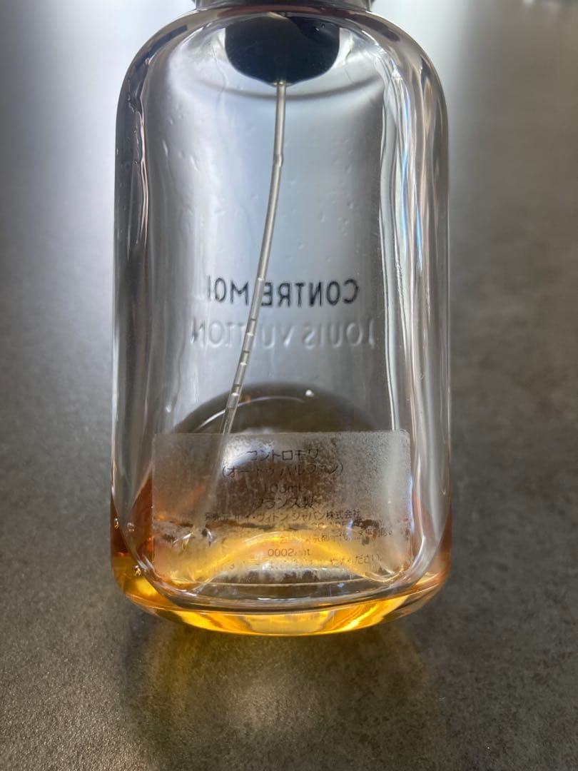 【廃盤品】LOUIS VUITTON CONTRE MOI 100ml瓶