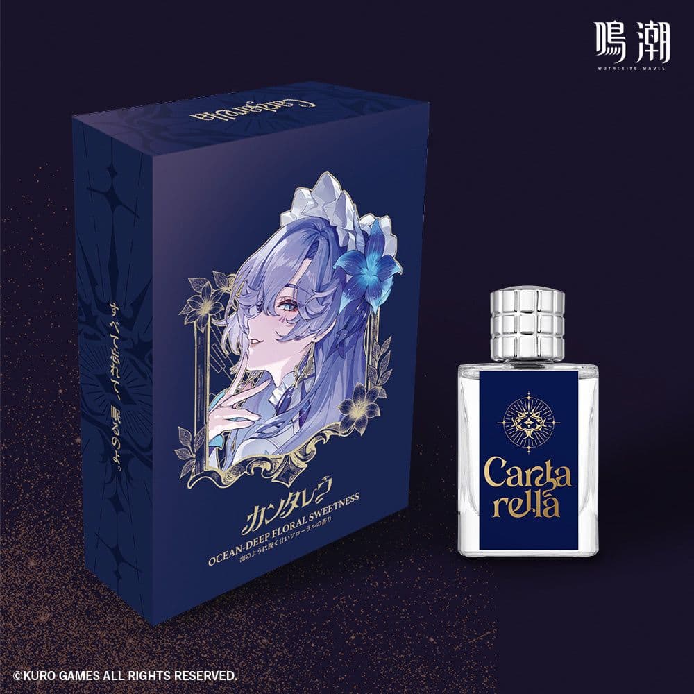 【今日だけ】ANIDEAL カンタレラ　50ML 鳴潮　特典　香水
