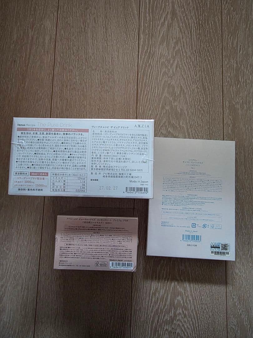 アクシージア　シートマスク　ヴィーナスレシピ