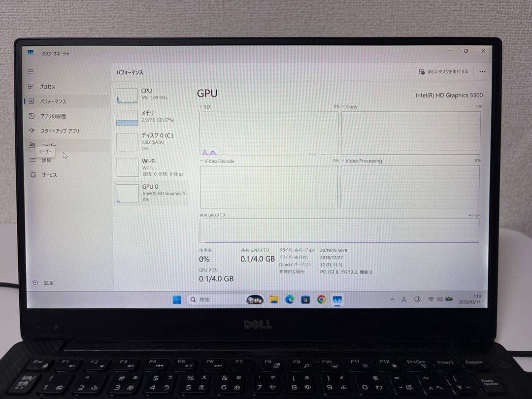 ジャンク DELL XPS 13 i7/8GB/SSD256