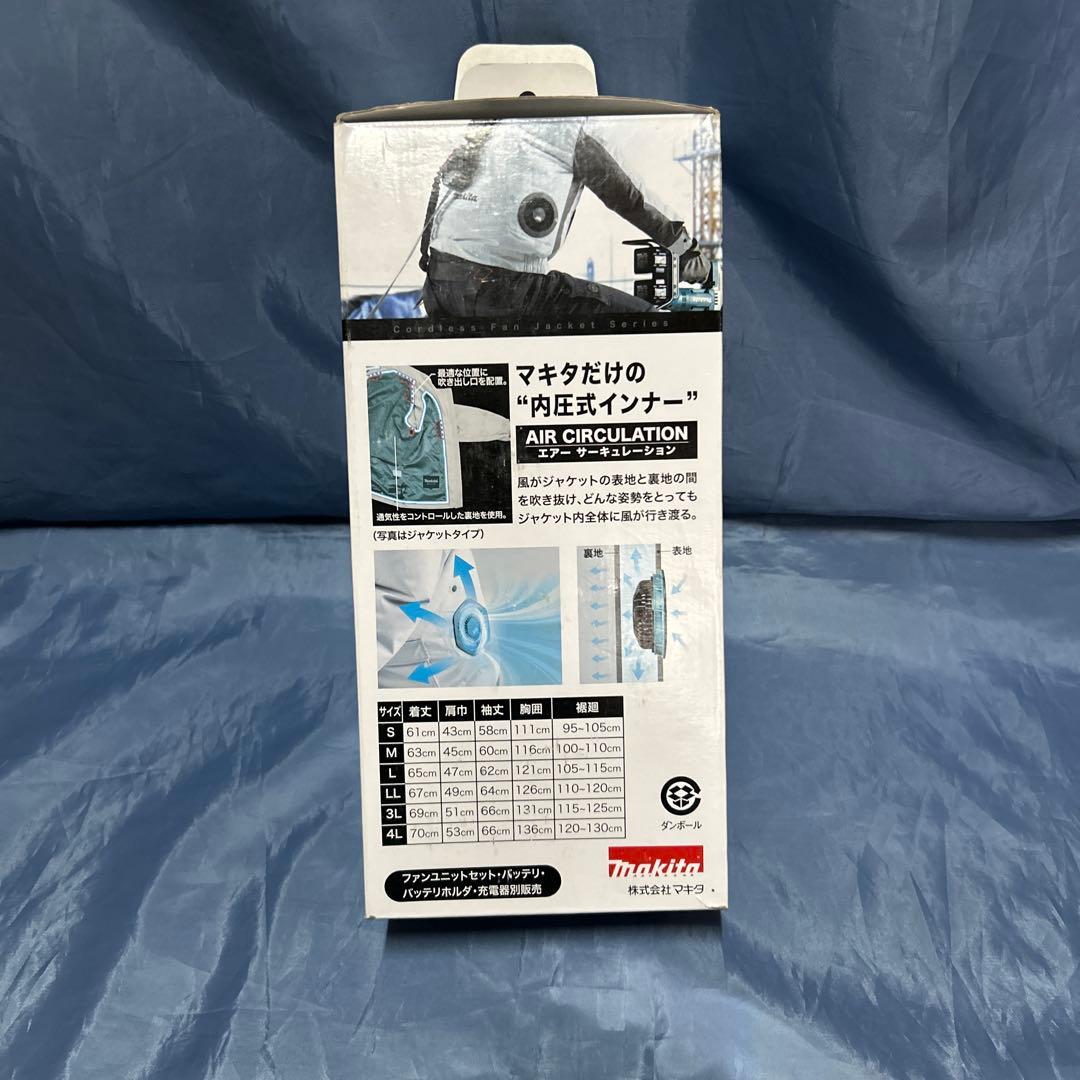 Makita Cordless Fan Jacket LLサイズ