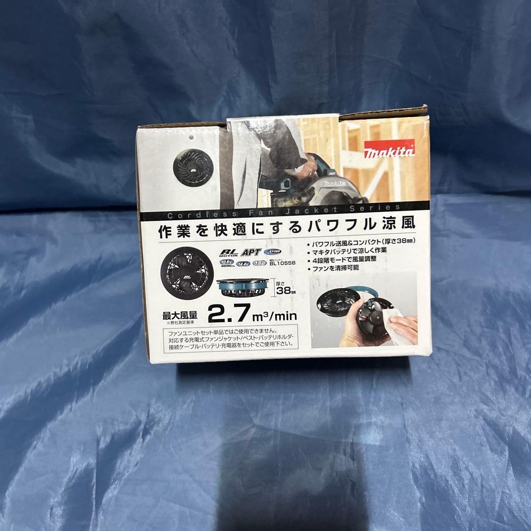 Makita Cordless Fan Jacket LLサイズ