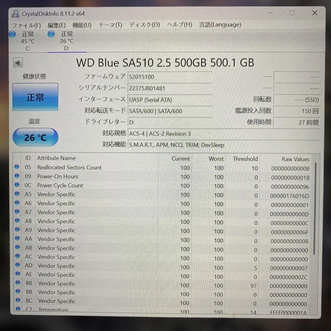 内蔵型SSD WD 500GB WD Blue SA510 SSD