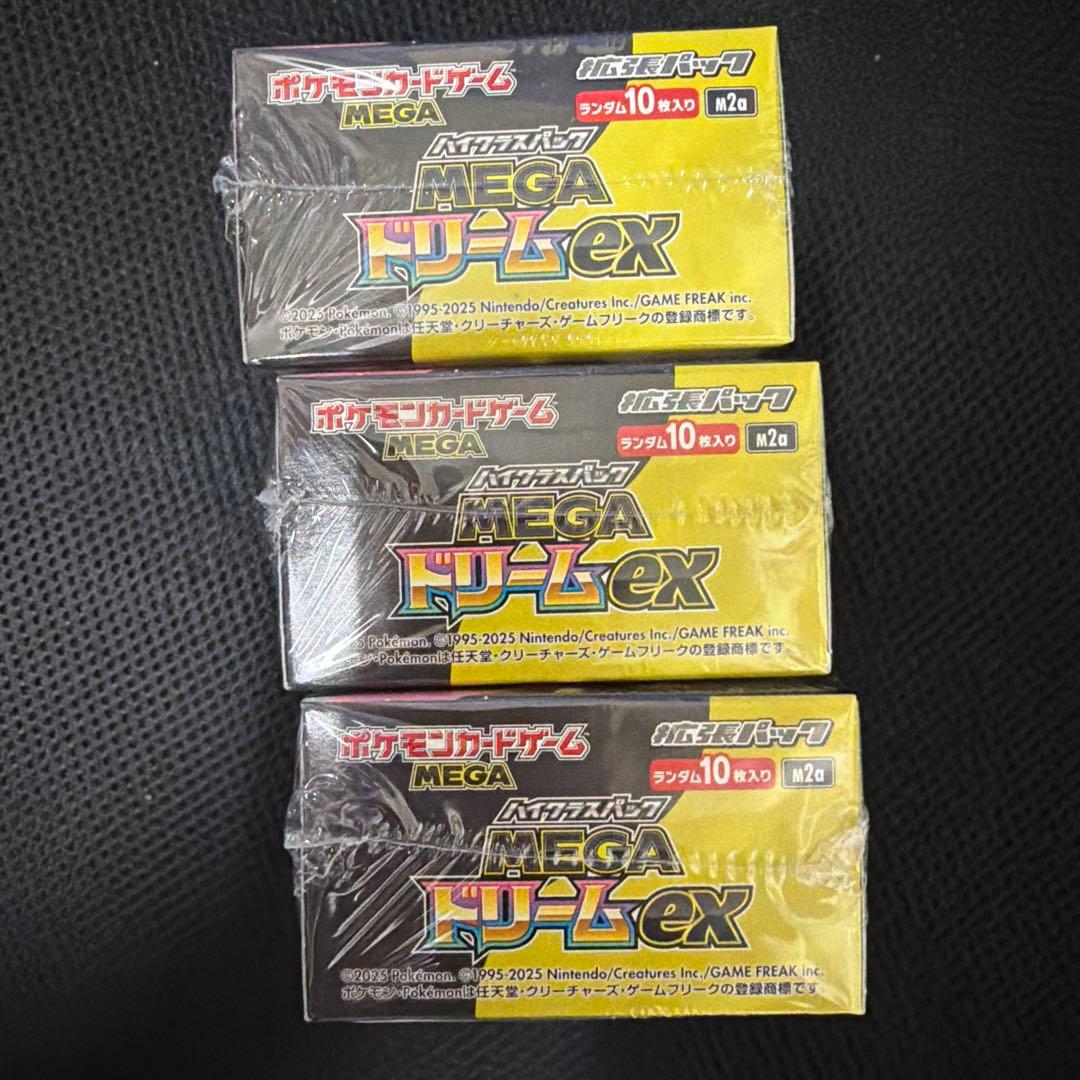 ポケモンカード　MEGAドリームex シュリンク付き　3box