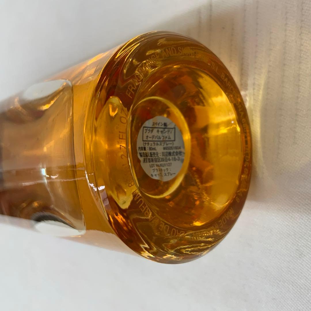PRADA プラダ キャンディ オーデパルファム 香水 80ml 中古品