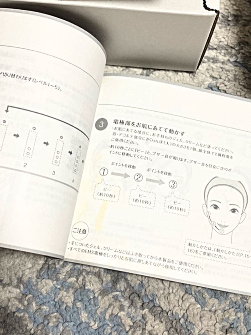 極美品　YA-MAN日本初鍼美顔器　ポイントリフト　国内正規品　57200円