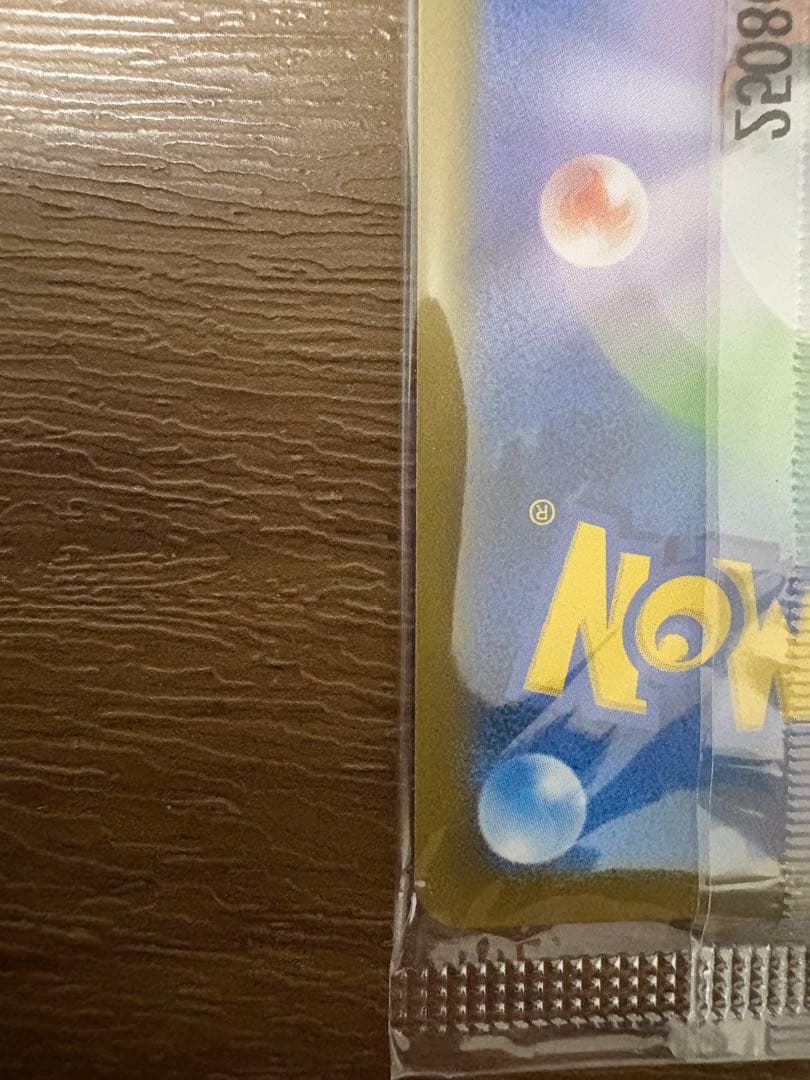 ポケモンカード　フクオカのピカチュウ　未開封