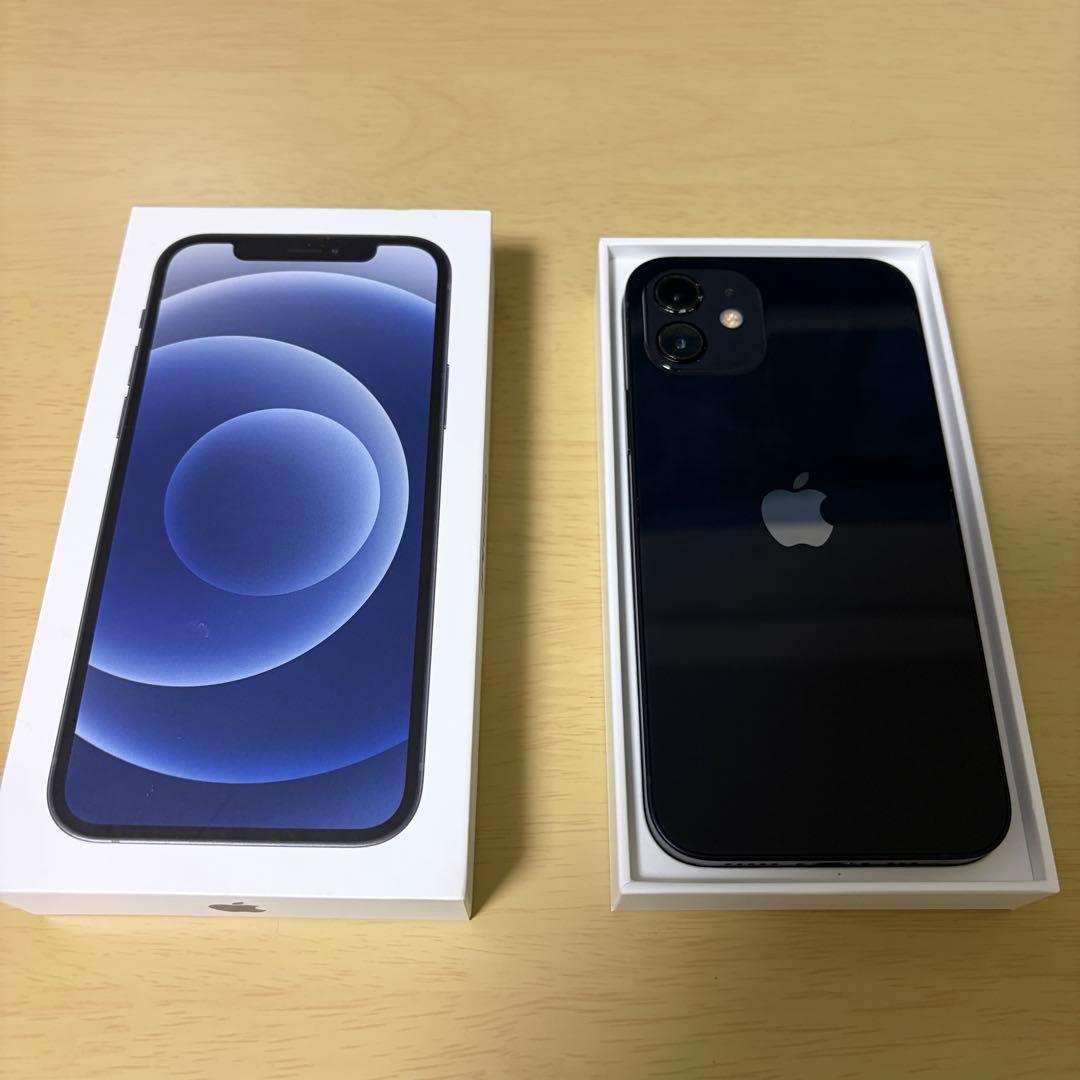 【値下げ済】iPhone12 ブラック128GB 箱・未使用ケーブル付き