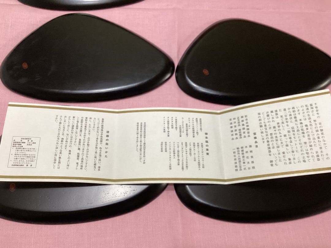 平安象彦　漆器　蛤形　金箔源氏雲　銘々皿　美品　5枚まとめ売り　化粧箱付き