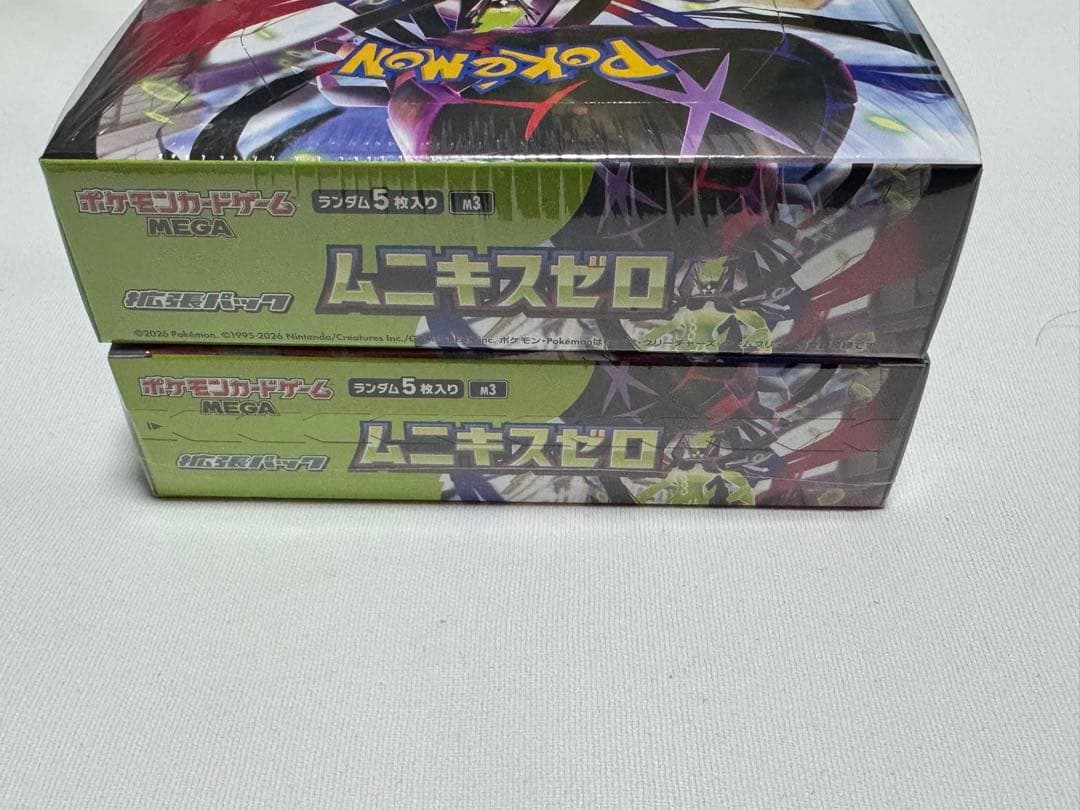 ムニキスゼロ　シュリンク未開封品2box
