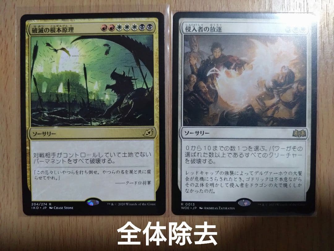 【MTG】統率者デッキ 魔導の力を持つ少女、ティナ【EDH】