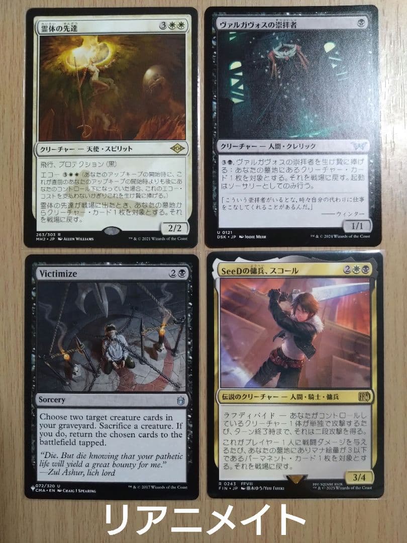 【MTG】統率者デッキ 魔導の力を持つ少女、ティナ【EDH】
