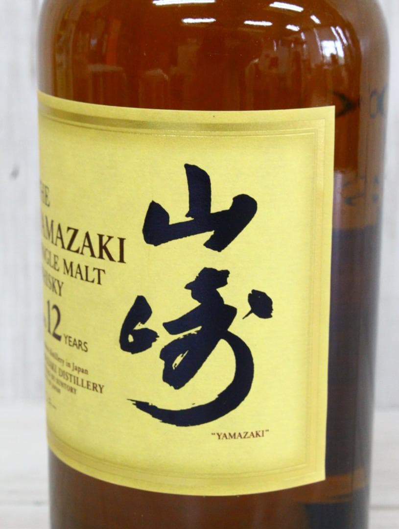 ▲未開栓/古酒 山崎 12年 シングルモルトウイスキー 700ml 40％ ②