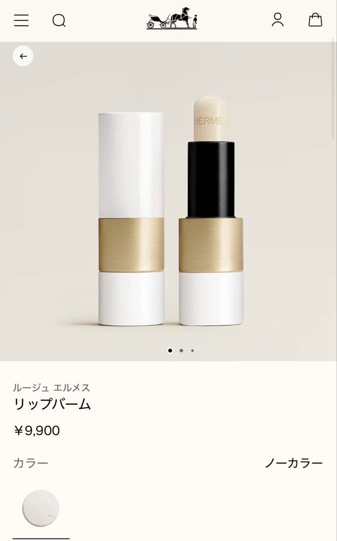 HERMES ROUGE HERMES リップケアバーム 3.5g