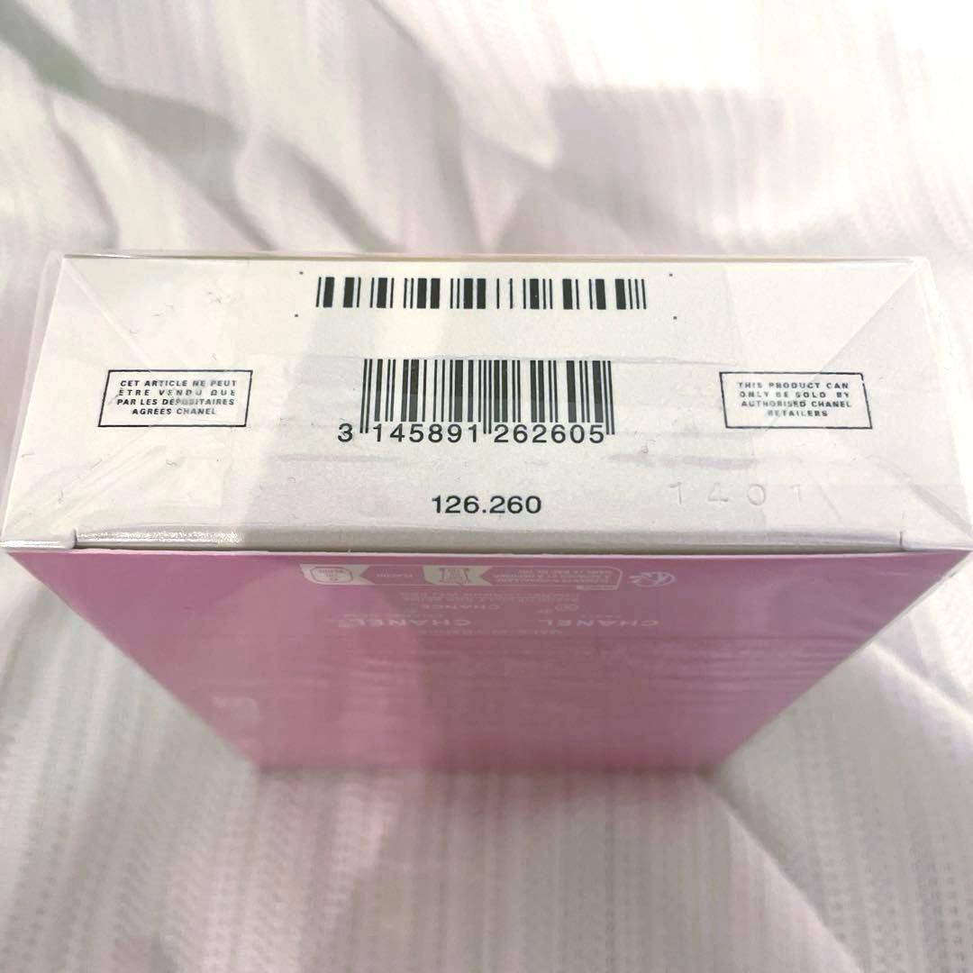 CHANEL/ CHANCE Eau Tendre 100ml 香水