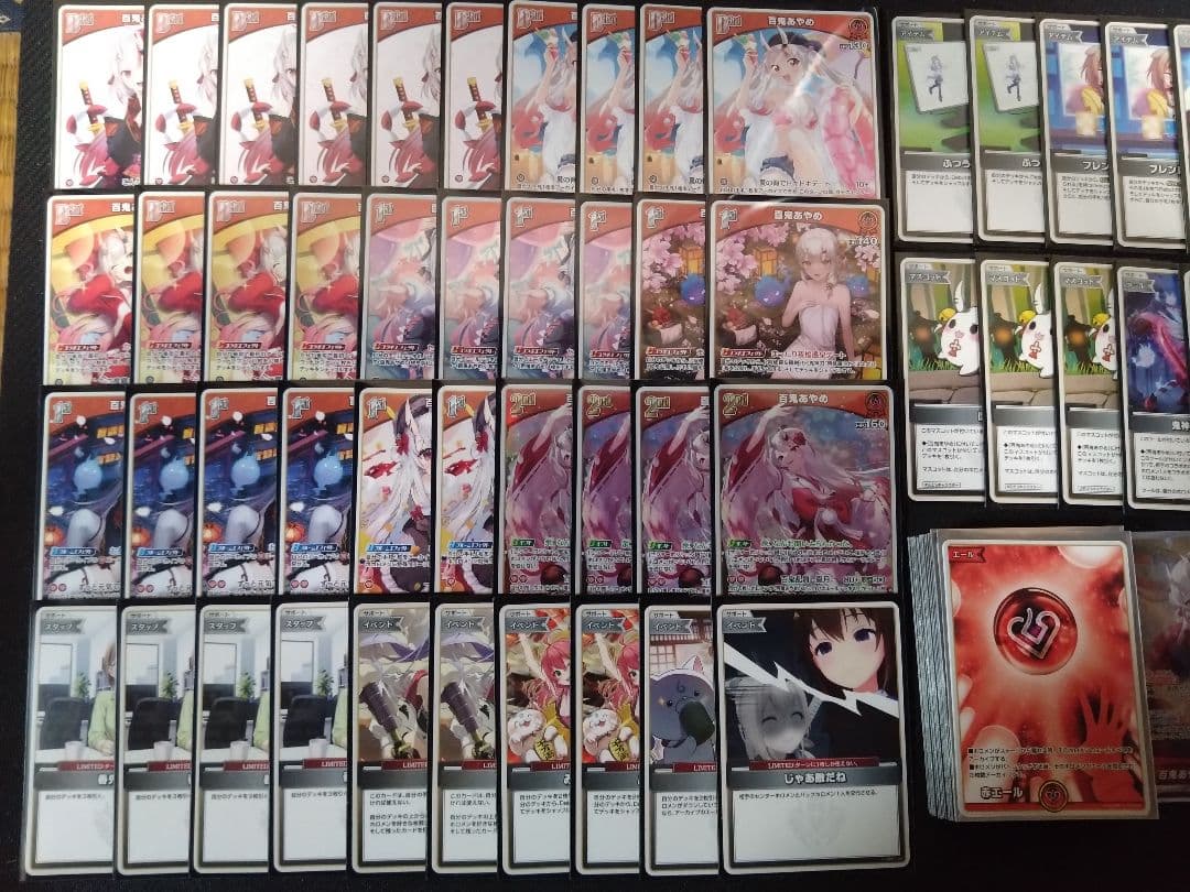 ホロカ　ホロライブカードゲーム　百鬼あやめ　本格構築デッキ