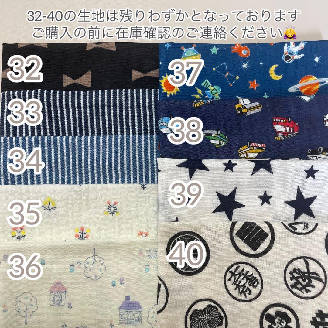 【専用】たこさんウィンナーとおにぎりのハラペコ刺繍スタイ　4枚分