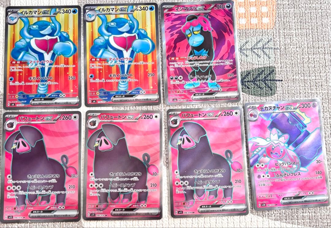 【値下げ】ポケモンカード　SR 28枚まとめ売り