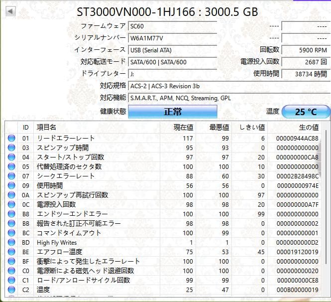 seagate western WD SATA 3TB HDD 5枚