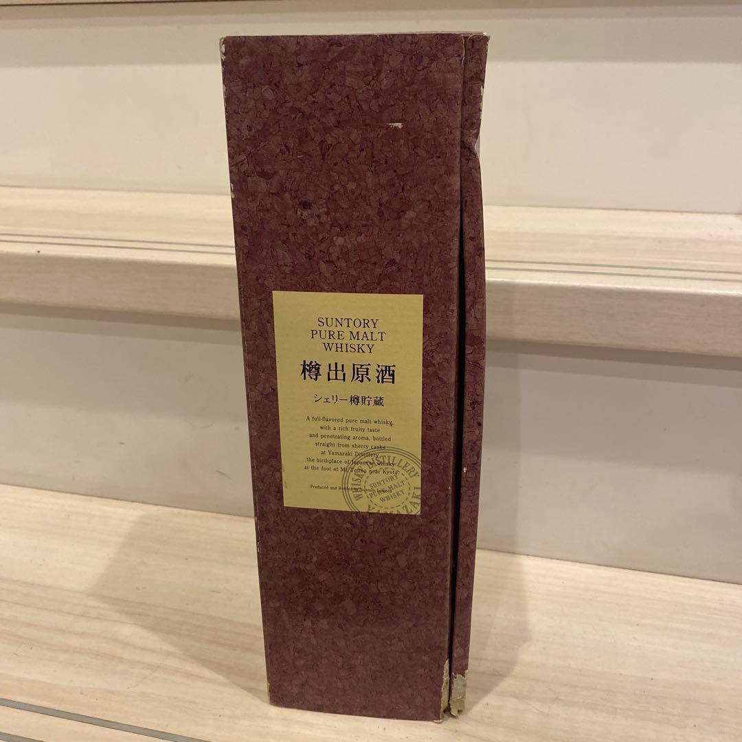サントリー山崎蒸溜所 樽出原酒 シェリー樽貯蔵　冊子　箱付き