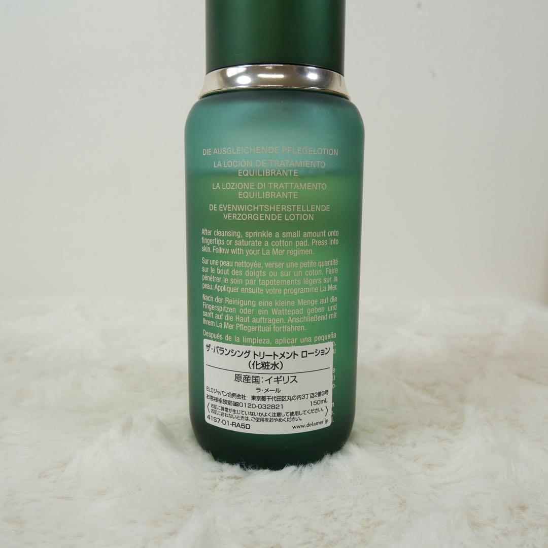 LA MER スキンケア 豪華セット 現品＋ミニサイズ多数