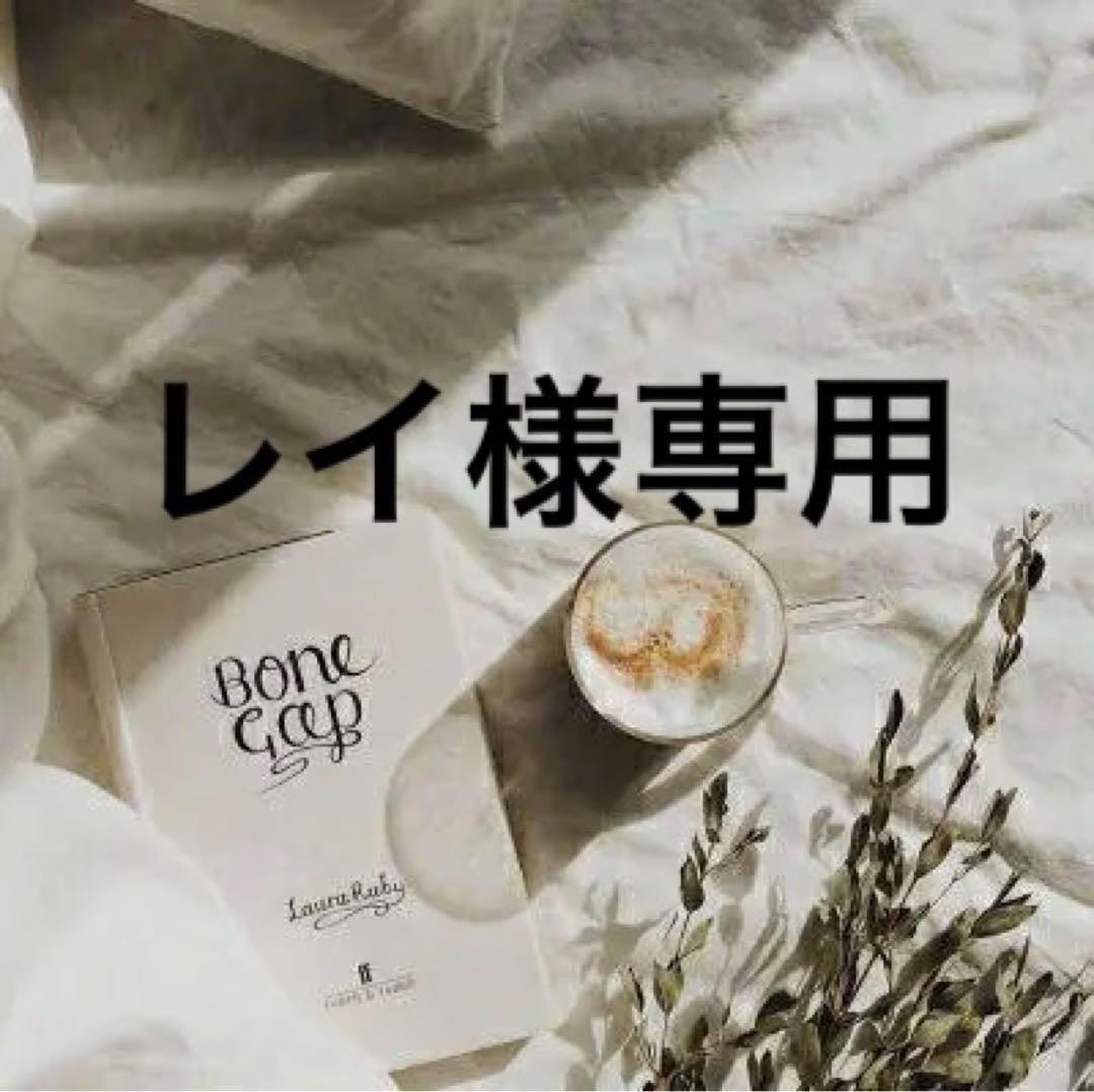 レイ　準備中-♡