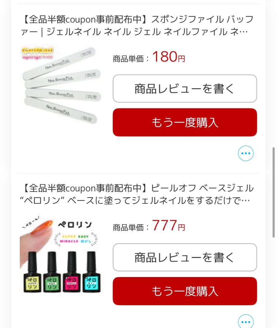 ジェルネイル ネイル工房 キャンドゥ ペロリン ネイルスタートキット パーツ