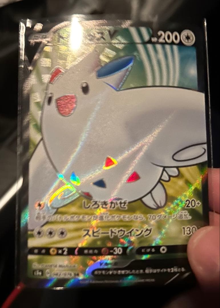 ポケモンカード ロケット団のニドキング EX +おまけ　　コメント必読