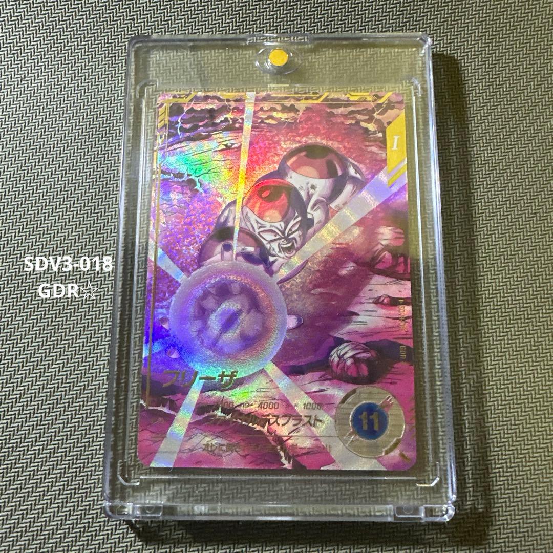 スーパーダイバーズ　SDV3-018 GDR☆パラレル【フリーザ】完全美品