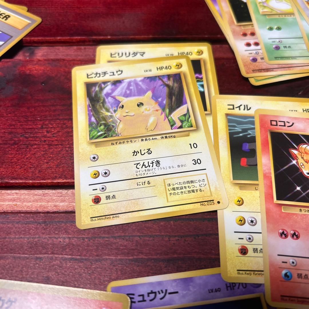 ポケモンカード　旧裏まとめ売り。