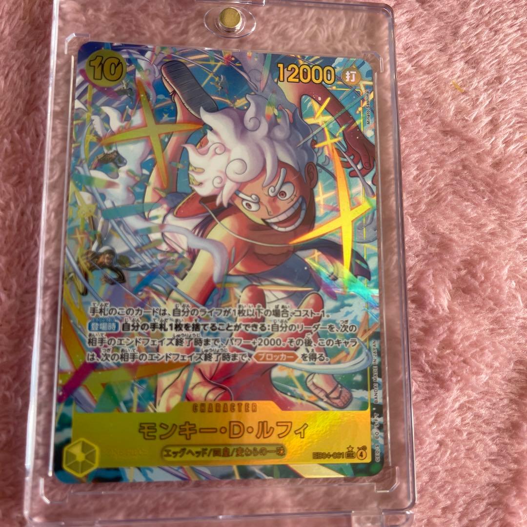 モンキー・D・ルフィ　シークレットパラレル SEC パラレル EB-04