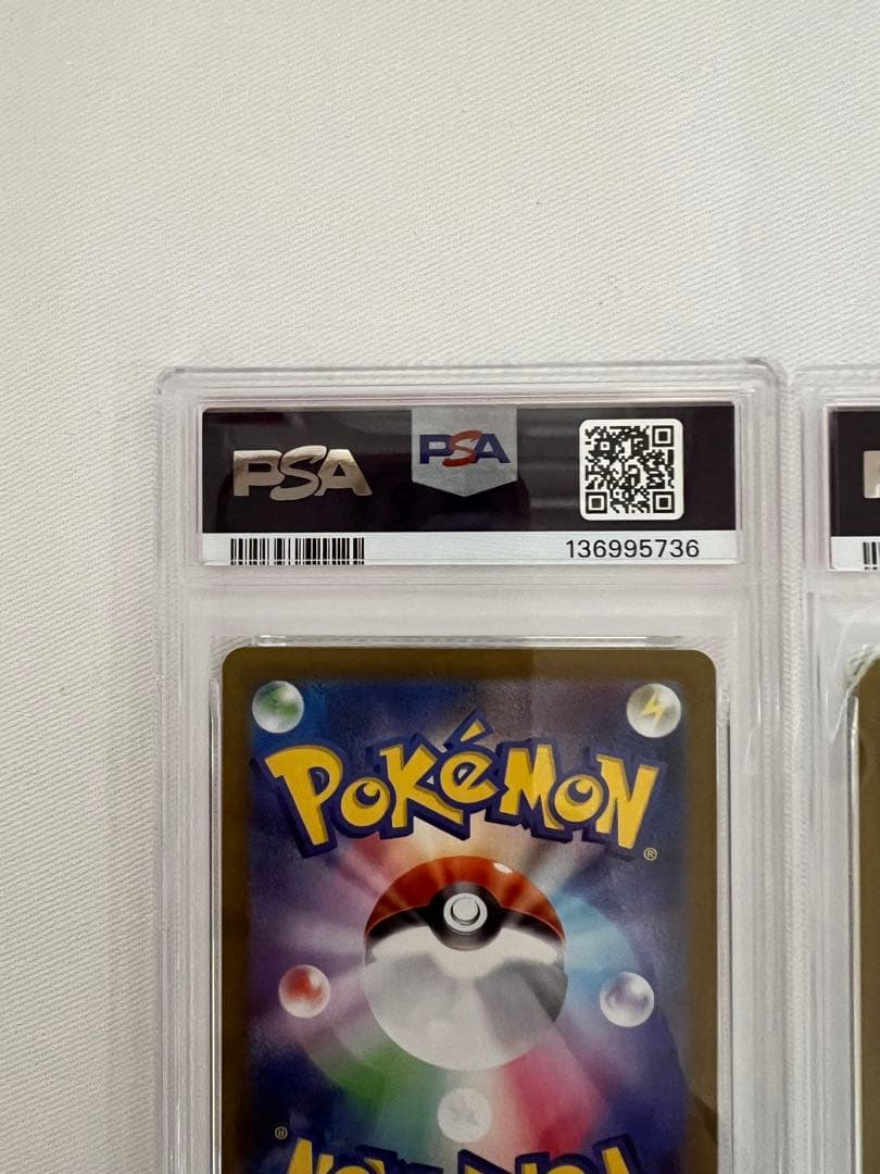 【PSA10 連番】ゴースト AR メガゲンガーex RR 管理番号6