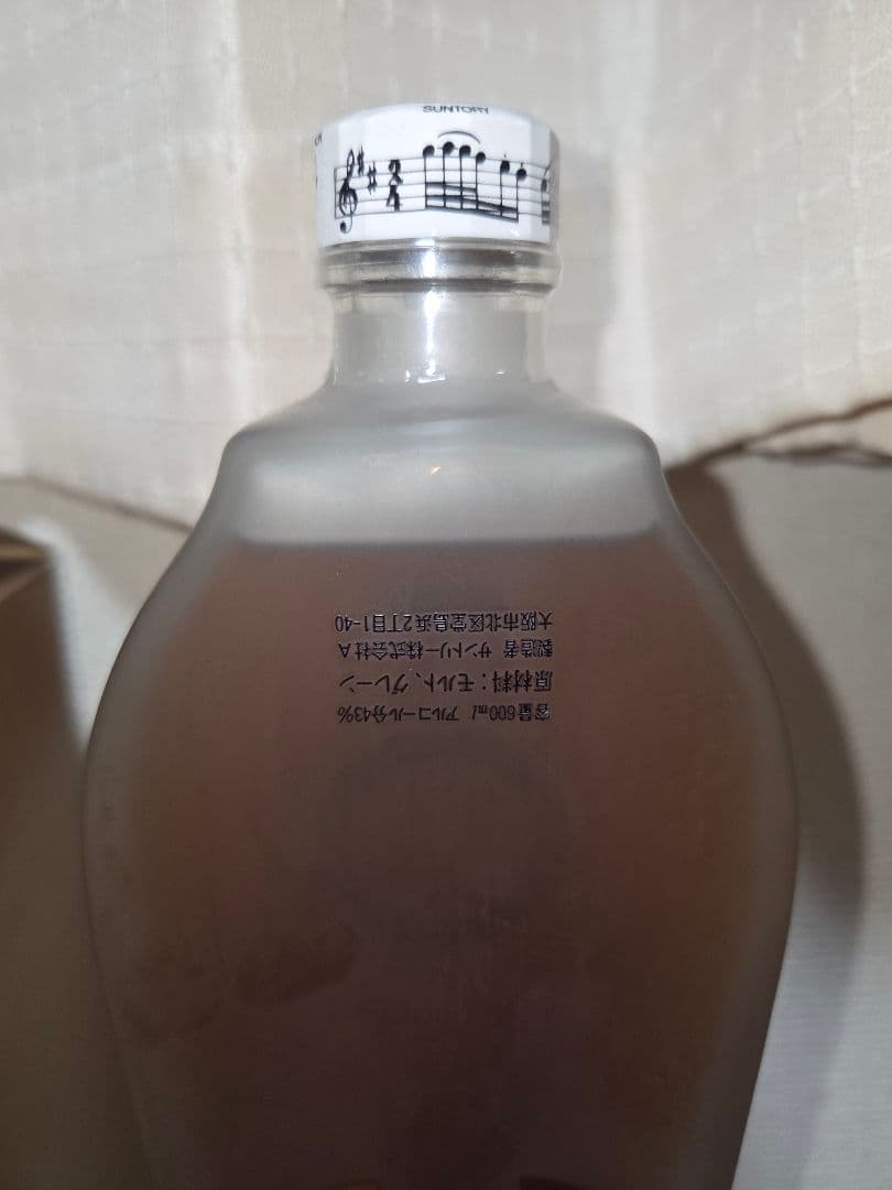 Suntory Hibiki ウイスキー リラギターボトル600ml 43%