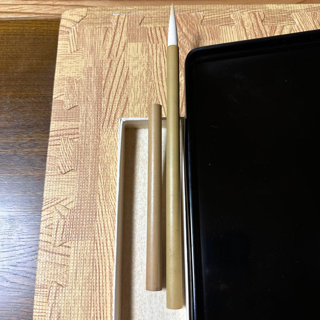 文房至宝